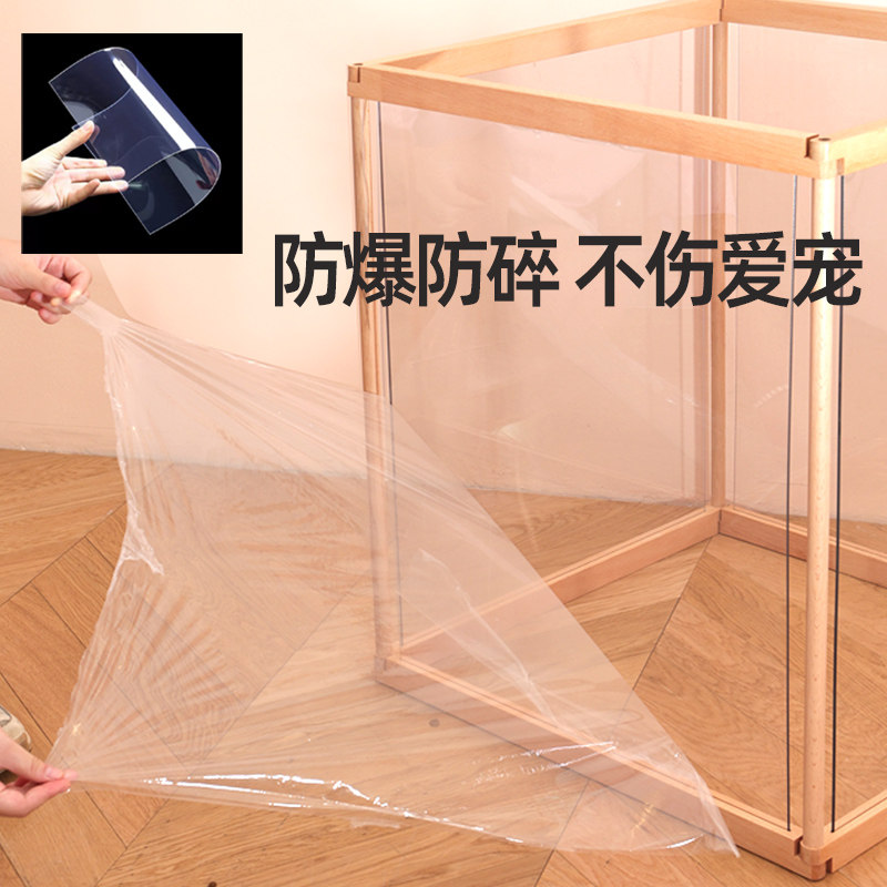 狗狗宠物围栏有封顶家用室内小型犬迷你小狗隔离防逃亚克力狗笼子,淘宝优惠券,粉丝福利购,淘宝优惠卷