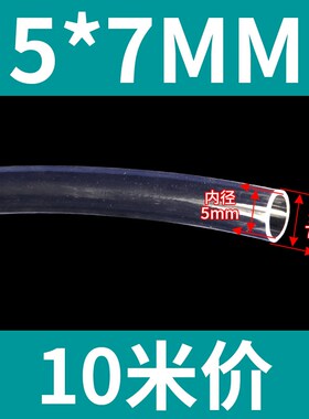 pvc透明软管家用水管牛筋管油管水平管4分6分排水塑料管穿线软管