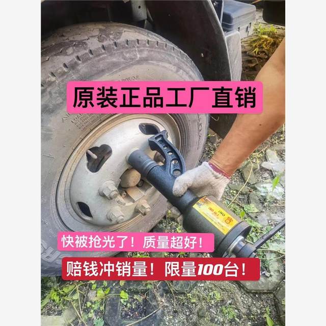 Large truck tire unloading labor-saving wrench heavy-duty speed reduction manual board manual enhancing sleeve tire replacement disassembly tool