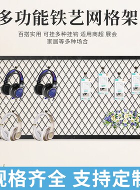 落地网格展示架4S店活动画展户外幼儿园作品会展立式菱形铁丝网架