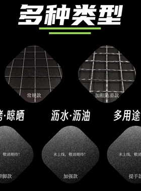 烧烤网不锈钢烤肉网格烤箱架带脚方形晾晒铁丝烤网户外一次性网片