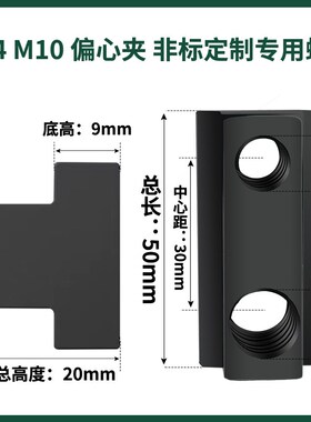 六面不等分双偏心夹具凸轮锁紧固定CNC加工中心侧顶工装夹具