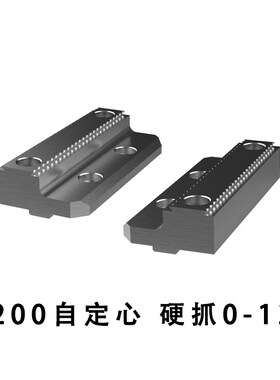 自定心四 五轴加工中心CNC同心虎钳 夹具 可换式钳口45度燕尾台钳