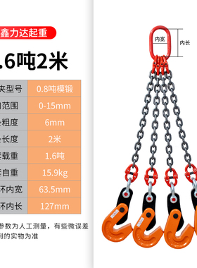 L吊钳组合吊索具钢板起重夹子钩子板材板夹神器吊装夹具铁板钩子