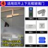 Fingerprint attendance access control system IDIC all-in-one access control lock set office glass door electromagnetic lock magnetic lock