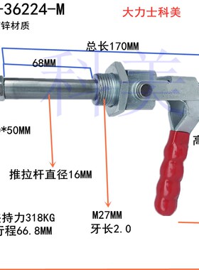 快速夹具GH-36202 36204 36224-M推拉式 GYTLSD代替MC02-1-2-3