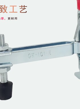 垂直式快速夹具 夹钳 快速压扣 夹头 加长型 CH MP GH101D GH101E