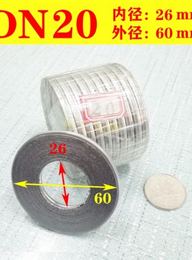 金属石墨缠绕垫片 阀门管道法兰高温压密封环形垫圈DN20 25 40 50