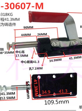 快速夹钳推拉式夹具36330LL 36080C 36090C 30607M