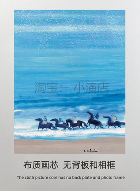 北欧艺术装饰画 绿色主题客厅家居小众装饰字画 画芯  打印画布