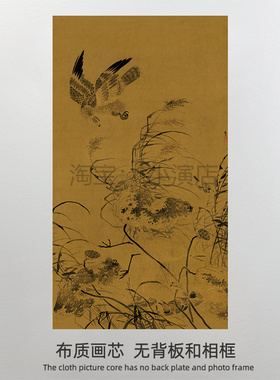 明吕纪桂菊山禽图画芯