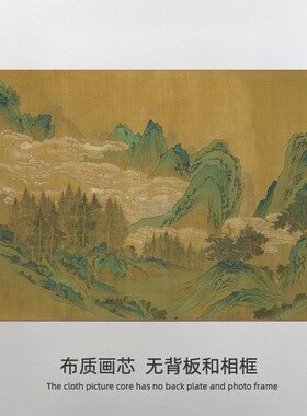 明 仇英 蟠桃仙会图 装饰画芯 替换画心 油画布微喷复制图