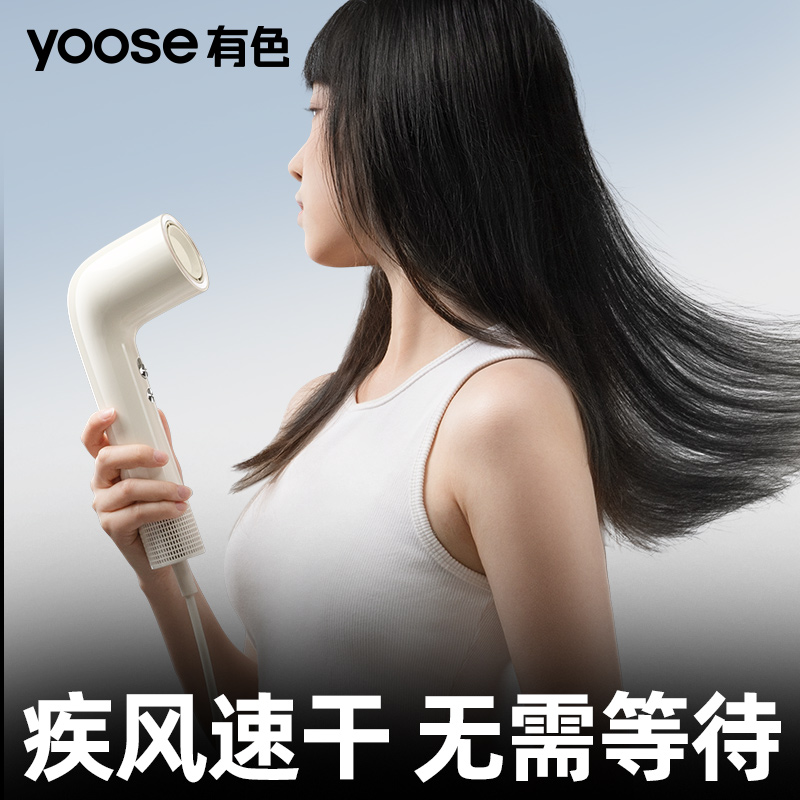 yoose/有色S2高速吹风机家用大风力负离子护发电吹风便携吹风筒 - 图2