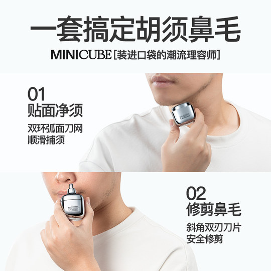 Colored multifunctional shaver