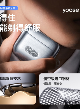 有色新品MINI3PRO往复式剃须刀
