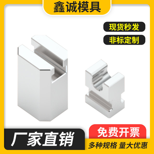 46 Inclined top seat-Peanut head Inclined top slider Inclined top device Flying core assembly