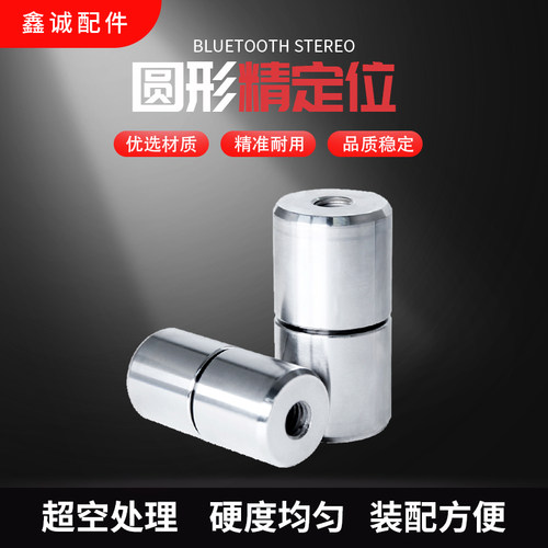 锥度定位柱精密模具定位器精定位圆形斜度定位销精定位柱12/16/20 - 图2