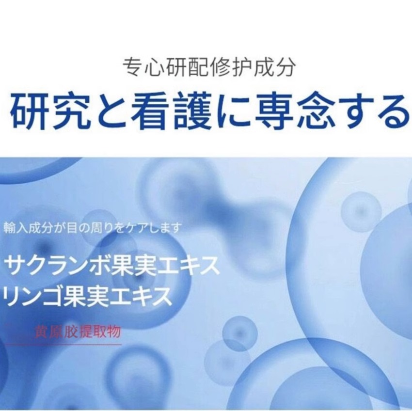 日本双眼皮定型霜神器双眼皮贴永久隐形自然无痕女男士专用旗舰店