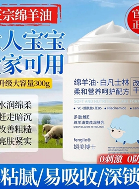 【养出牛奶肌】高保湿防干燥起皮