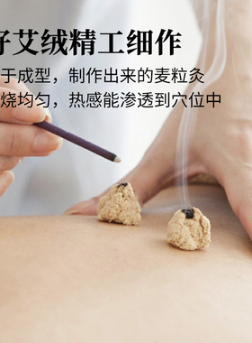 达愈出口日本长纤维艾绒100g