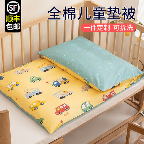 婴儿小褥子纯棉儿童垫被新生儿宝宝床垫可水洗幼儿园棉花垫芯垫套-图1