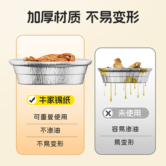空气炸锅专用纸锡纸碗锡纸盘家用电烤箱烘焙铝箔碗油纸食品级专用