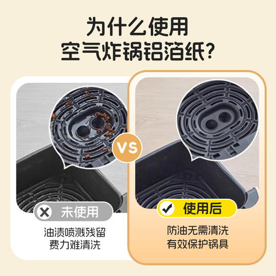 空气炸锅专用纸锡纸碗锡纸盘家用电烤箱烘焙铝箔碗油纸食品级专用