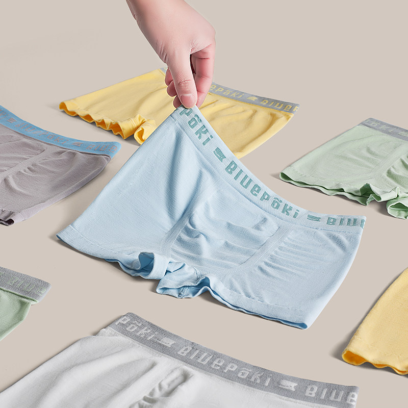  蓝内男平角内裤