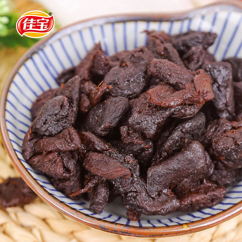 佳宝九制梅肉480g散装零食无核梅饼酸梅话梅肉干乌梅青梅子小包装,淘宝优惠券,粉丝福利购,淘宝优惠卷