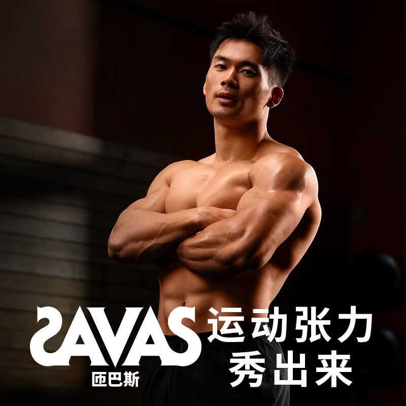 meiji明治 SAVAS匝巴斯进口乳清蛋白运动营养粉 试用体验装 - 图1