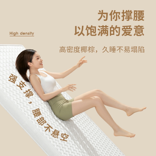 天然椰棕床垫脊椎黄麻席梦思垫子老人10cm棕榈家用儿童薄乳胶定制