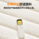 Formaldehyde-free baby spliced mattress protects spine