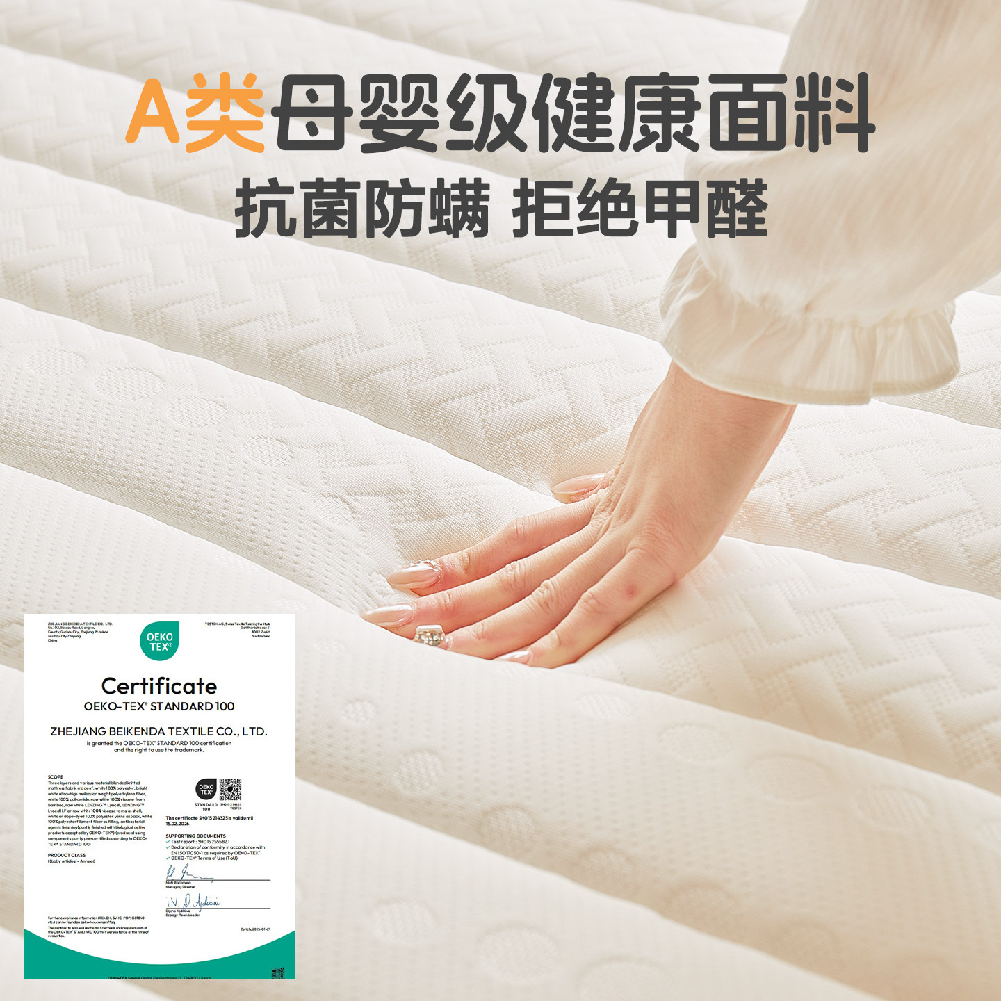 榻榻米床垫定制定做任意尺寸垫子可折叠订制椰棕乳胶儿童宿舍家用,淘宝优惠券,粉丝福利购,淘宝优惠卷