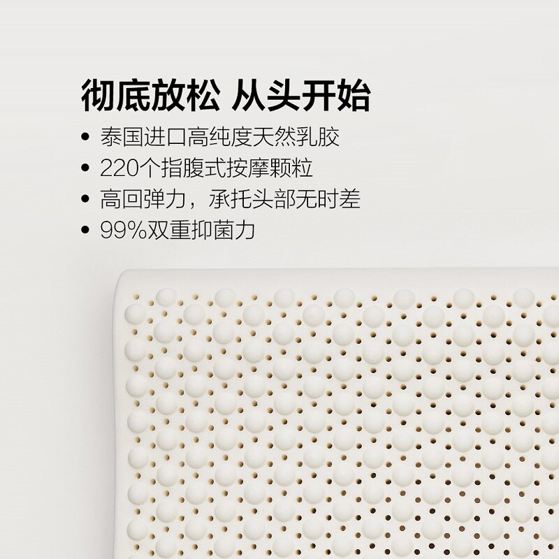 8h天然乳胶枕头成人护颈椎记忆枕芯 8H家居乳胶枕