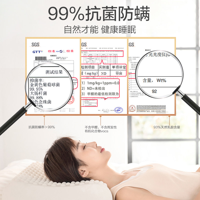 8h天然乳胶枕头成人护颈椎记忆枕芯 8H家居乳胶枕