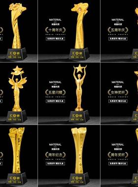 新款舞蹈金属奖杯刻字树