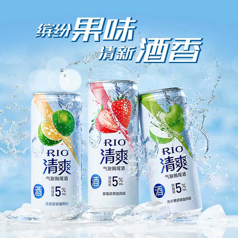 rio锐澳微醺清爽5 deg;预调果酒 圆兔食品预调鸡尾酒/Alcopop