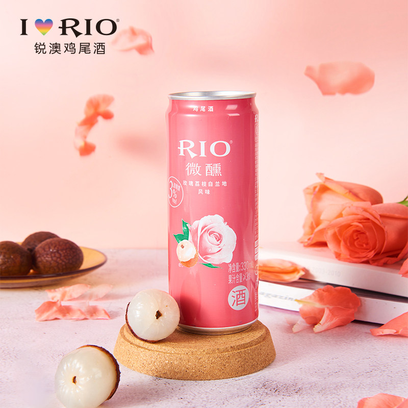 rio锐澳微醺草莓330ml正品预调酒 圆兔食品预调鸡尾酒/Alcopop