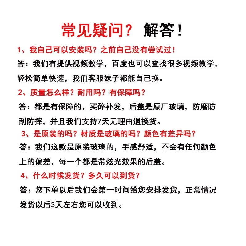 适用vivox27原装玻璃后盖x27pro手机电池盖x27高配原厂后盖 - 图3