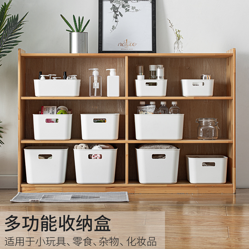 收纳盒桌面化妆品杂物零食收纳筐塑料日式白色厨房橱柜整理收纳箱 - 图1