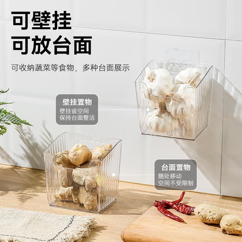 Kitchen ginger and garlic storage rack without hole punching