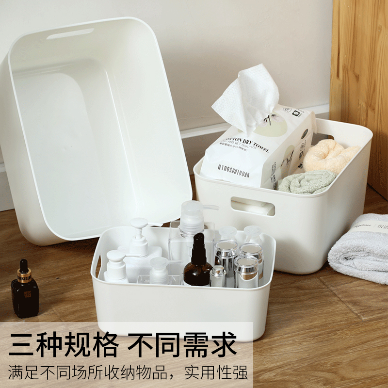 收纳盒桌面化妆品杂物零食收纳筐塑料日式白色厨房橱柜整理收纳箱 - 图3