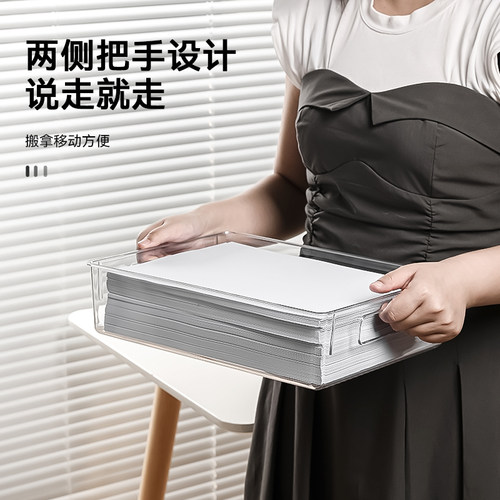 A4纸收纳盒办公室文件打印纸储物盒亚克力桌面透明试卷整理盒子 - 图2