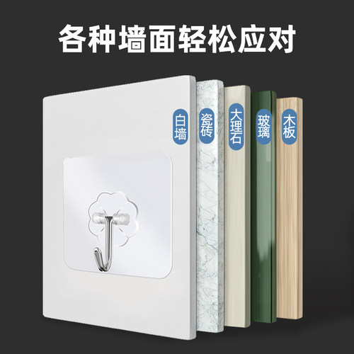 挂钩强力粘胶承重吸盘墙壁挂式透明浴室厨房门后粘钩子 - 图3