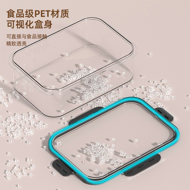 保鲜盒食品级冰箱收纳盒专用透明密封盒冷冻防潮水果泡菜盒大容量