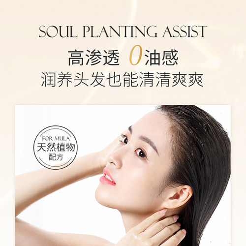 olaplex洗发水3号结构还原剂4号发油7号olapex发膜6号烫染护发素 - 图2