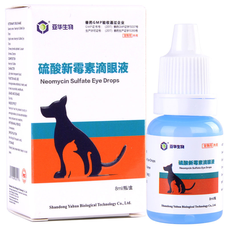 宠物狗狗猫咪硫酸新霉素滴眼液眼睛康消炎红肿眼药水结膜炎角膜炎,淘宝优惠券,粉丝福利购,淘宝优惠卷