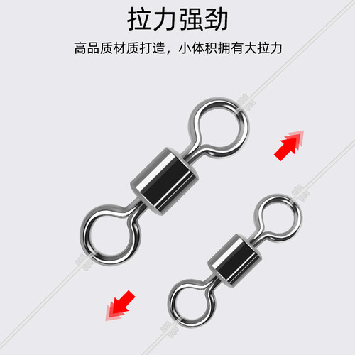 美式转环8字环八字转环竞技路亚钓鱼小配件快速旋转连接器强拉力 - 图3