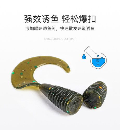 路亚根钓微物饵螺纹卷尾迷你软饵黑坑软虫3cm铅头钩小t尾翘嘴假饵-图2