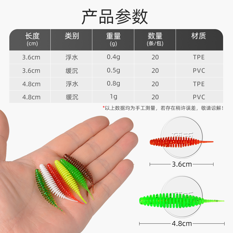 商品详情图片